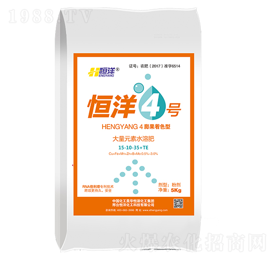 大量元素水溶肥15-10-35+TE-恒洋4號(hào)-恒洋化工