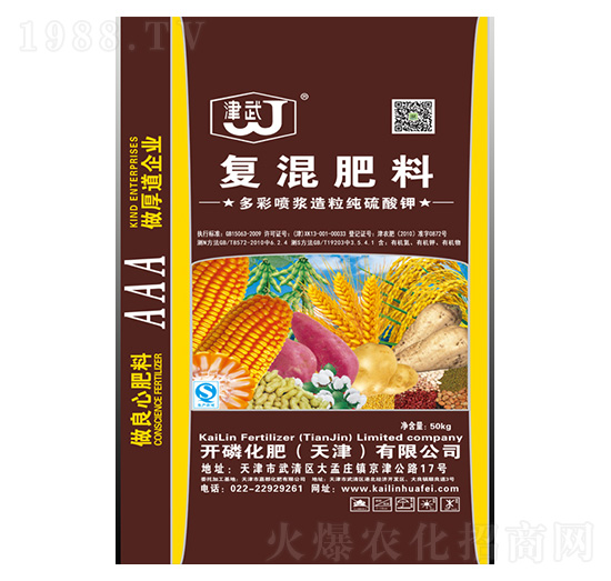 50kg通用配方肥復(fù)混肥料-開磷化肥