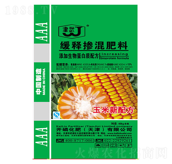 玉米緩釋摻混肥料-開(kāi)磷化肥