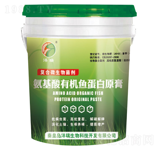 氨基酸有機魚蛋白原膏-灃瑞生物