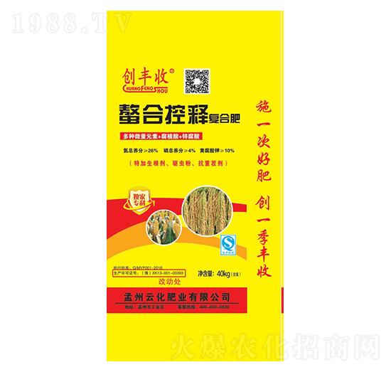 螯合控釋復(fù)合肥-創(chuàng)豐收-云化肥業(yè)