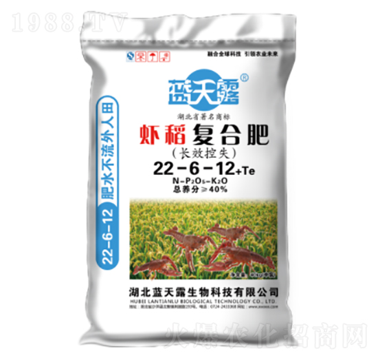 蝦稻復(fù)合肥-藍天露生物