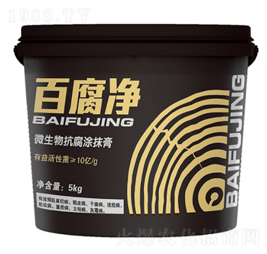 微生物扛腐涂抹膏-百腐凈-昆騰農業(yè)