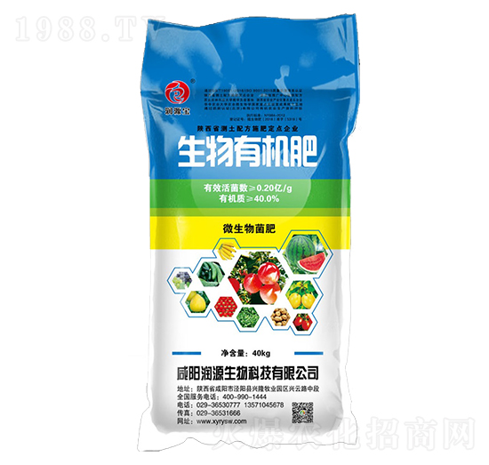 生物有機(jī)肥-微生物菌肥-潤(rùn)源寶-潤(rùn)源生物