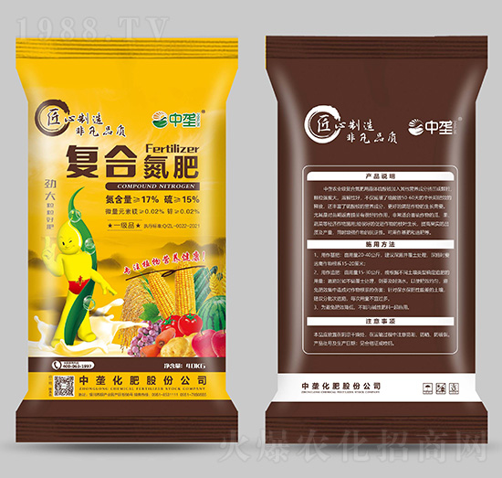 復合氮肥-中壟