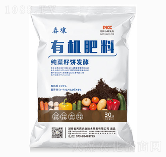 純菜籽餅發(fā)酵有機肥料-春壤-天亮農(nóng)業(yè)