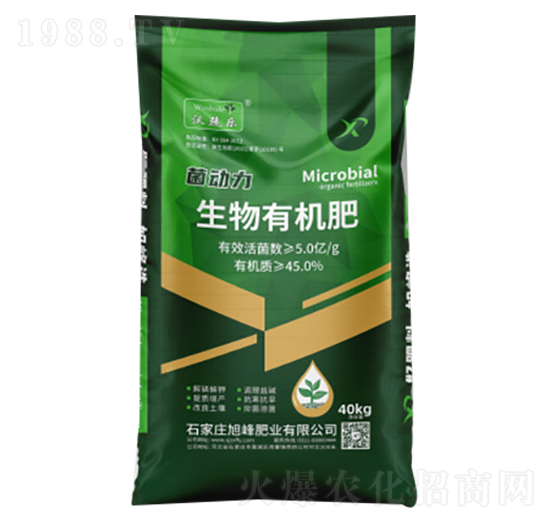 生物有機(jī)肥（粉劑）-菌動力-旭峰肥業(yè)