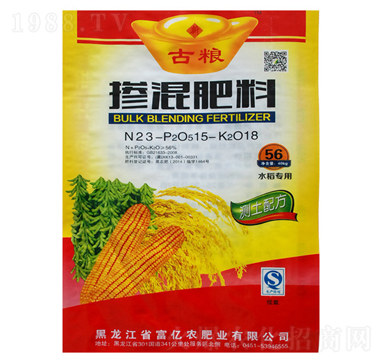 水稻專用古糧摻混肥料23-15-18-富億農