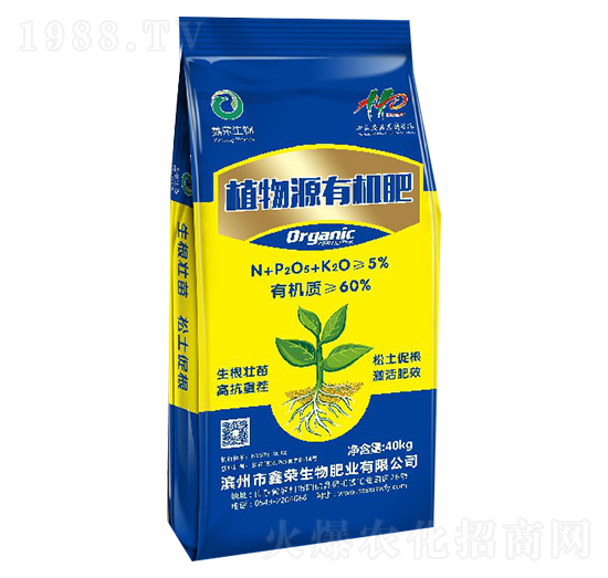 40kg植物源有機(jī)肥-鑫榮