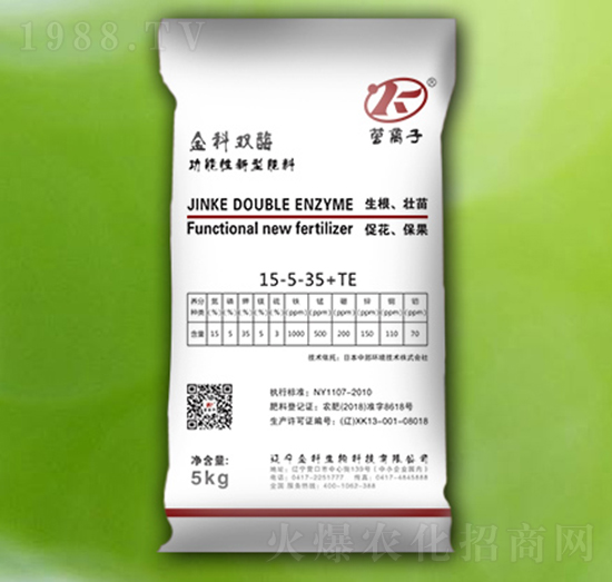 功能性新型肥料15-5-35+TE-營離子-金科生物