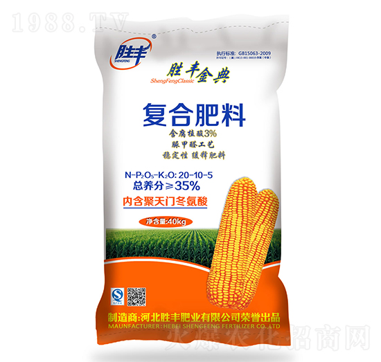 含腐植酸復合肥料20-15-5-勝豐金典-勝豐肥業(yè)