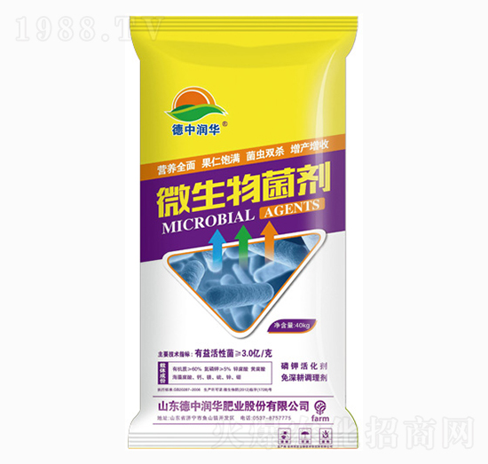 微生物菌劑-德中潤(rùn)華