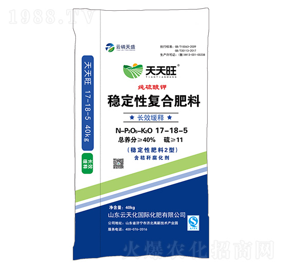 穩(wěn)定性復(fù)合肥料17-18-5-天天旺-云磷天盛-云天力