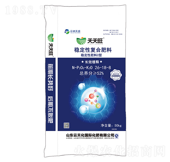 穩(wěn)定性復合肥料26-18-8-天天旺-云磷天盛-云天力