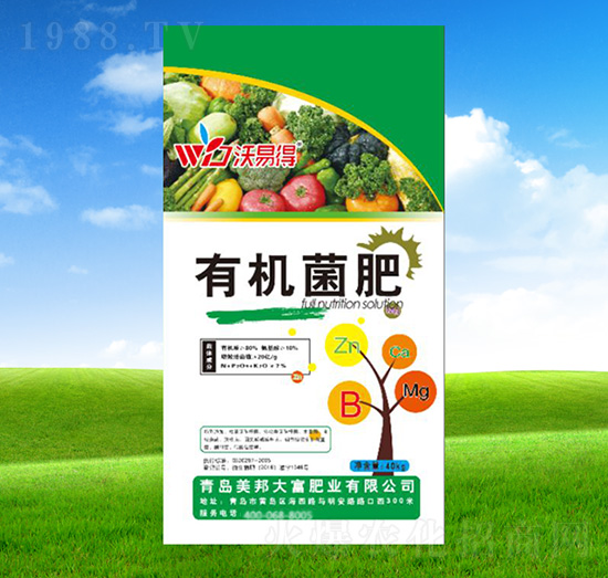 有機菌肥-沃易得-美邦大富農(nóng)