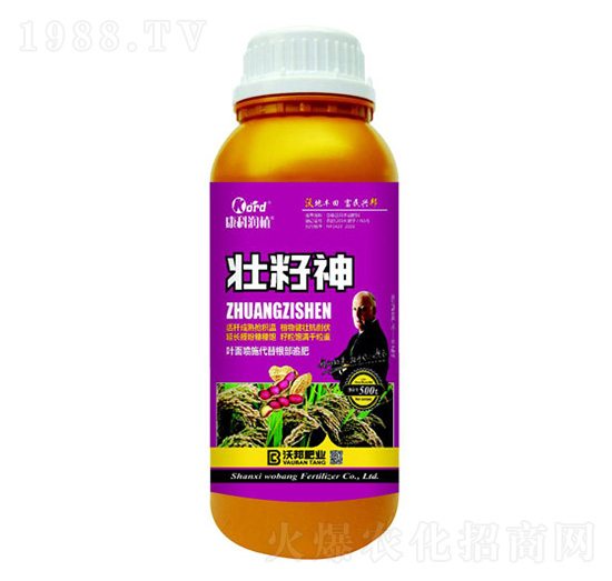 壯籽神 沃邦肥業(yè)