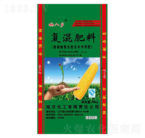 腐植酸玉米專用復混肥料13-17-15-響八鄉(xiāng)-旭日化工