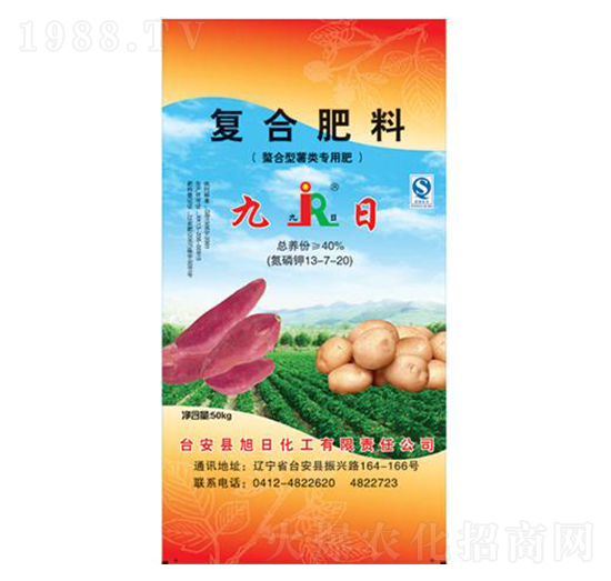 螯合型薯類專用復合肥料13-7-20-九日-旭日化工