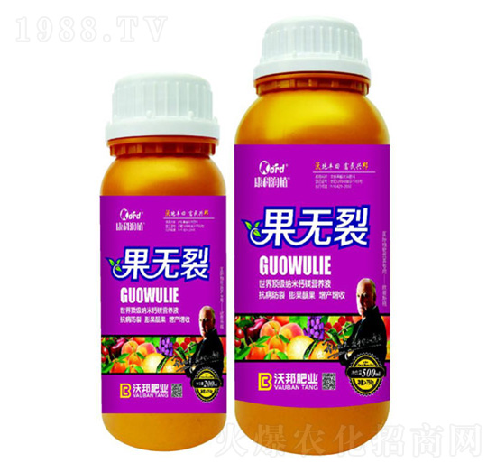 果無(wú)裂 沃邦肥業(yè)