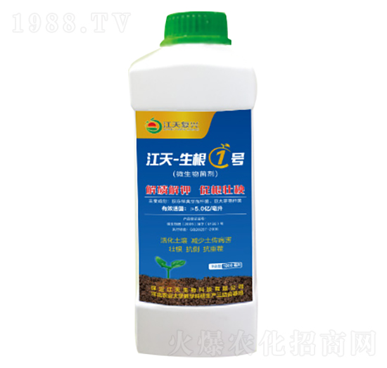微生物菌劑-江天-生根1號-江天生物