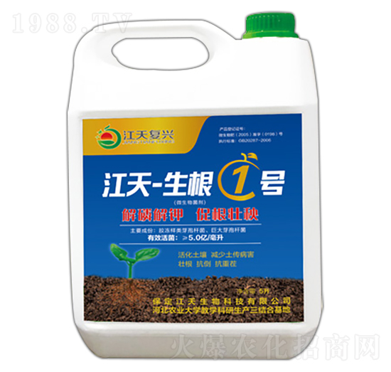 微生物菌劑-江天-生根1號(hào)（桶）-江天生物