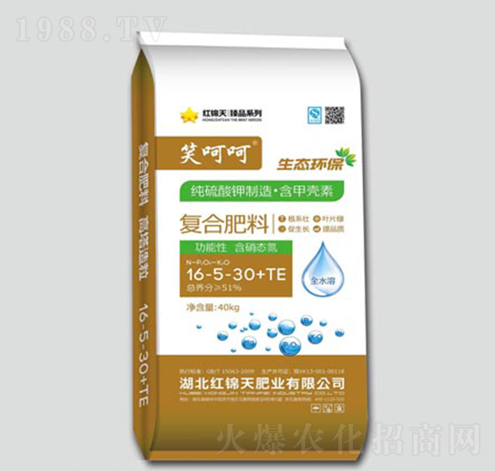 全水溶復合肥料16-5-30+TE-笑呵呵-紅錦天肥業(yè)