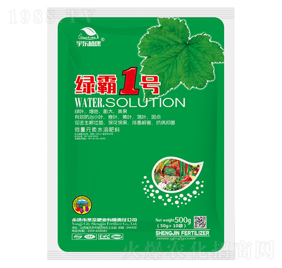 微量元素水溶肥-綠霸1號(hào)-圣金肥業(yè)