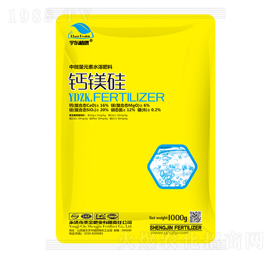 中微量元素水溶肥-鈣鎂硅-圣金肥業(yè)