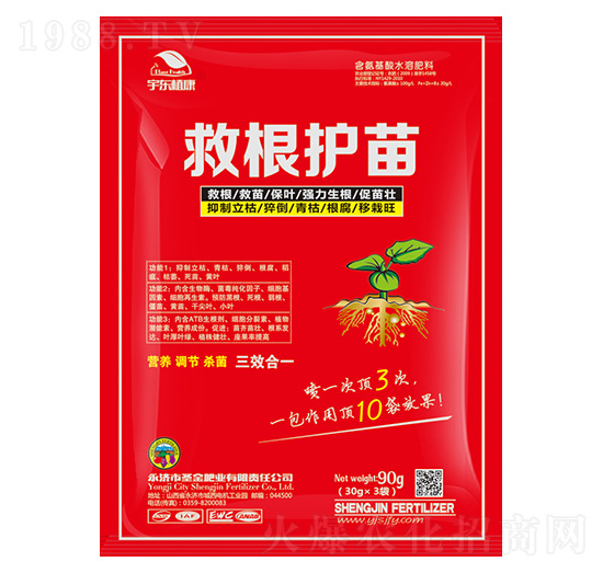 含氨基酸水溶肥料-救根護苗-圣金肥業(yè)