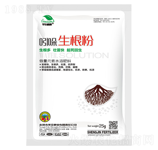 微量元素水溶肥-吲哚生根粉-圣金肥業(yè)