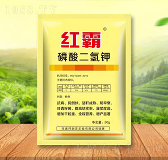 磷酸二氫鉀-紅霸-拜潤(rùn)蕓樂(lè)收