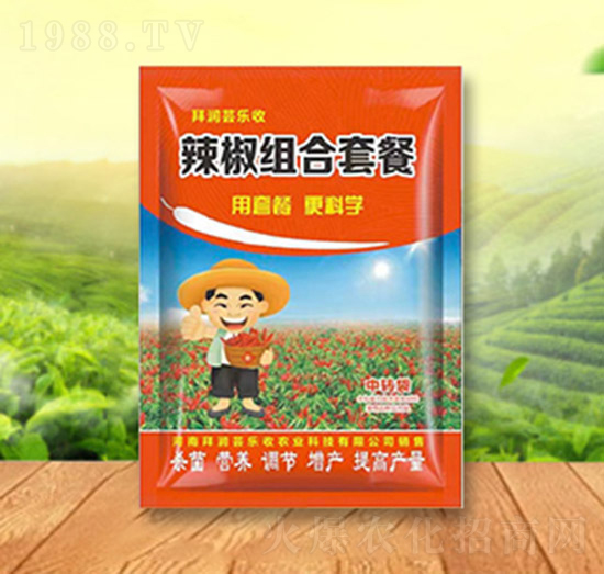 辣椒組合套餐-拜潤蕓樂收