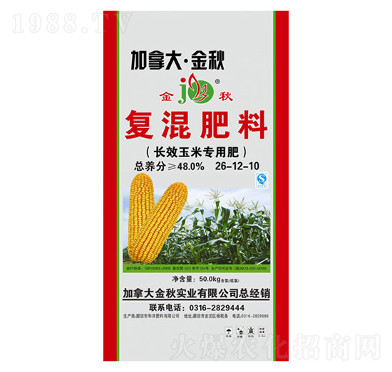 長效玉米專用復混肥料26-12-10-加拿大·金秋-華灃肥料