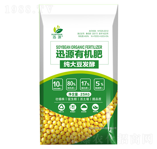 純大豆發(fā)酵-訊源有機(jī)肥-吉坤生物