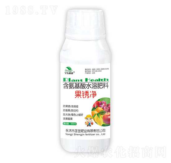 含氨基酸水溶肥料-果銹凈-圣金肥業(yè)