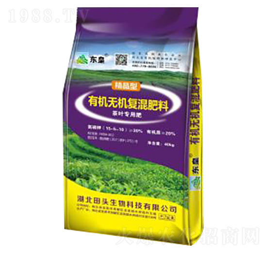 茶葉專用有機無機復(fù)混肥-田頭生物
