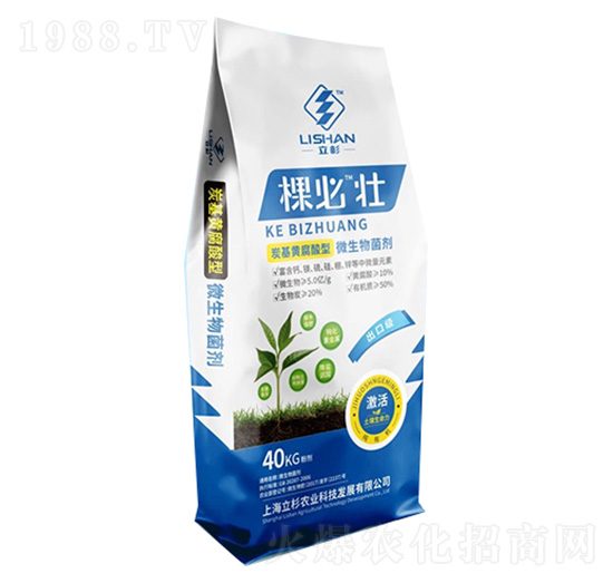 微生物菌劑（粉劑）-棵必壯-立杉農業(yè)