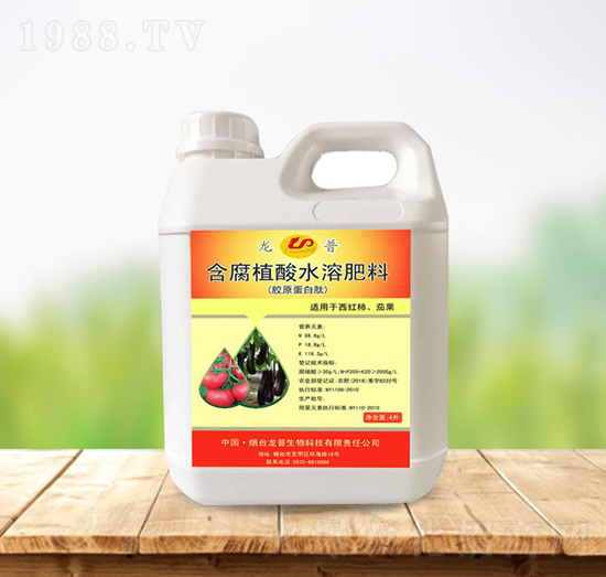 含腐植酸水溶肥料（西紅杮、茄果專用）-龍普生物