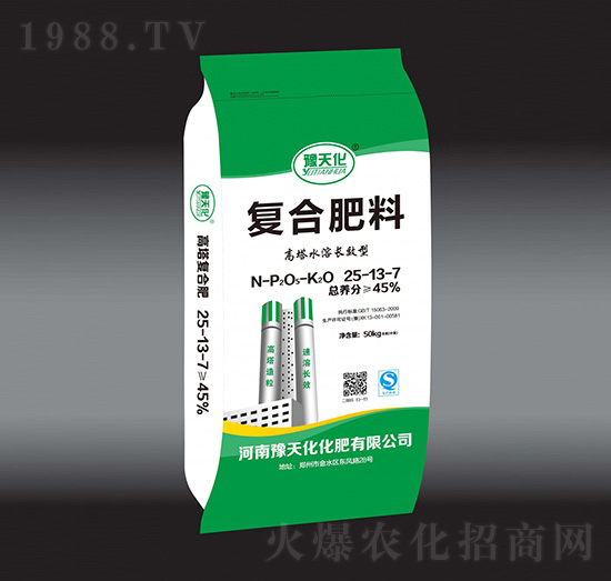 高塔水溶長效型復(fù)合肥料25-13-7-豫天化-億豐肥業(yè)