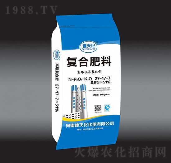 高塔水溶長效型復(fù)合肥料27-17-7-豫天化-億豐肥業(yè)