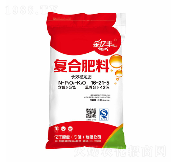 長效穩(wěn)定型復合肥料16-21-5-金億豐-億豐肥業(yè)
