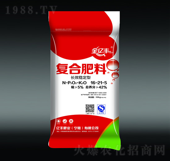 50kg長(zhǎng)效穩(wěn)定型復(fù)合肥料16-21-5-金億豐-億豐肥業(yè)