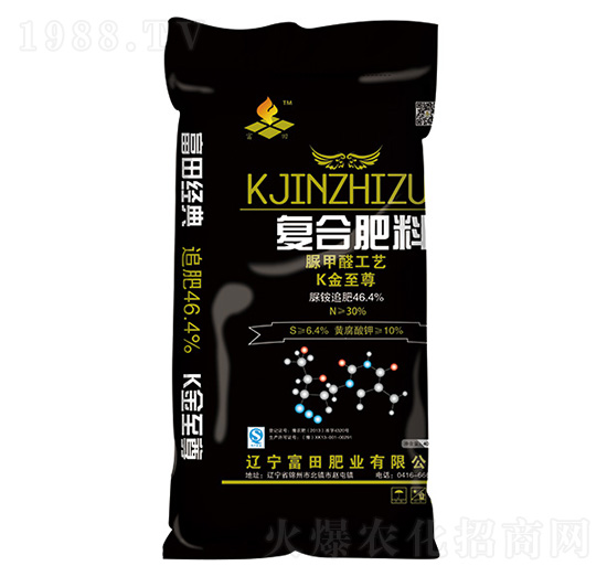 脲醛緩釋復合肥-富田肥業(yè)