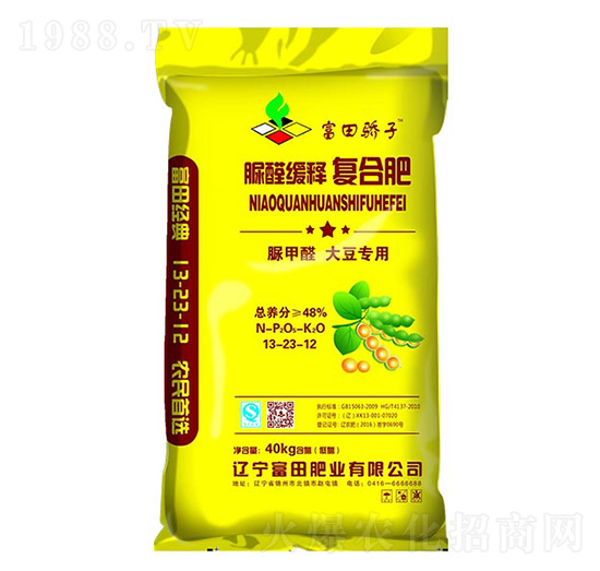 大豆專用脲醛緩釋復合肥13-23-12-富田肥業(yè)