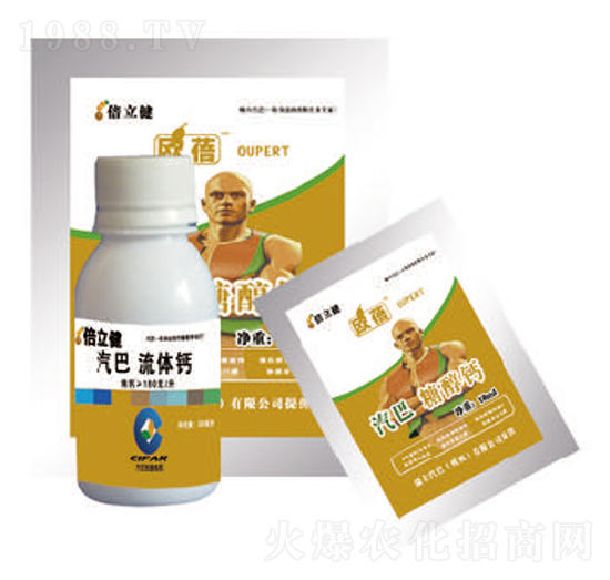 流體鈣-倍立健-汽巴農(nóng)業(yè)