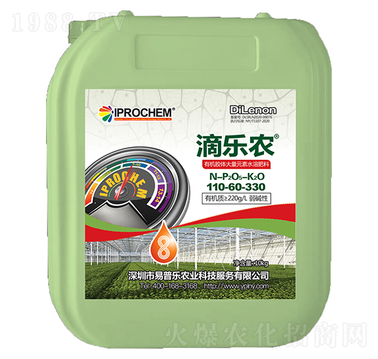 有機(jī)膠體大量元素水溶肥料110-60-330-易普樂(lè)
