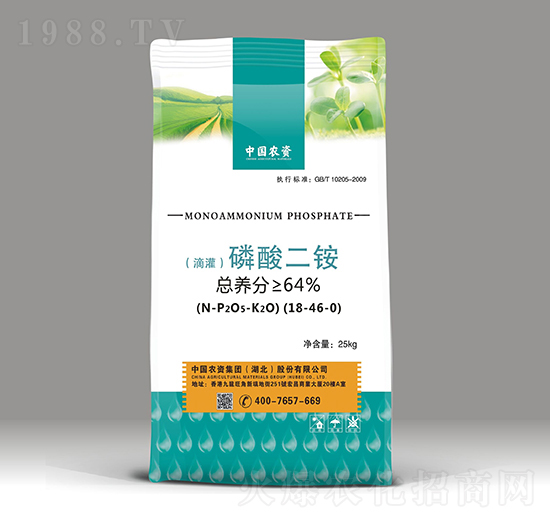 滴灌磷酸二銨18-46-0-農(nóng)資集團