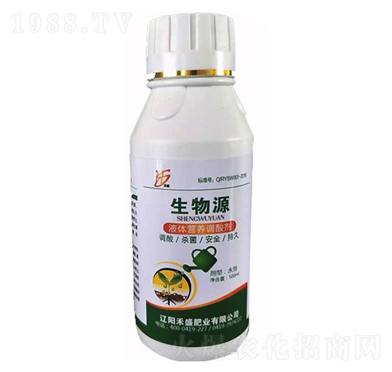 液體營養(yǎng)調酸制劑-生物源-禾盛肥業(yè)