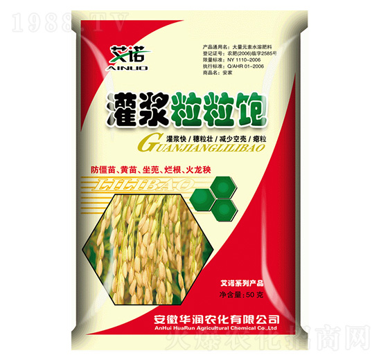 灌漿粒粒飽-華潤農(nóng)化