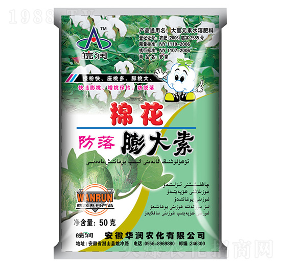大量元素水溶肥料-棉花防落膨大素-華潤(rùn)農(nóng)化